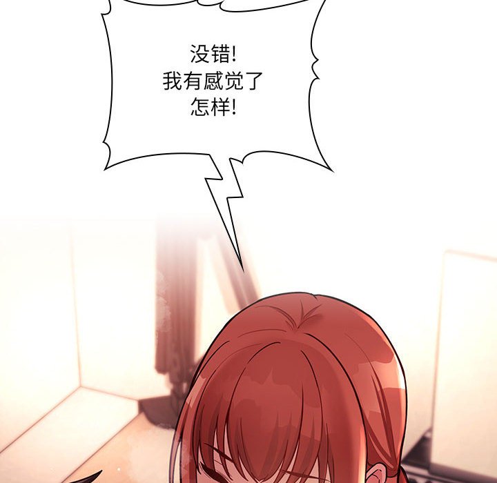 第45话 第 48 页