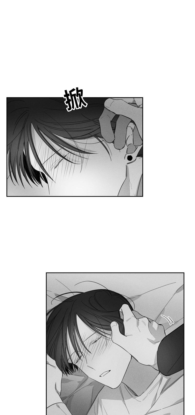 26话 第 15 页