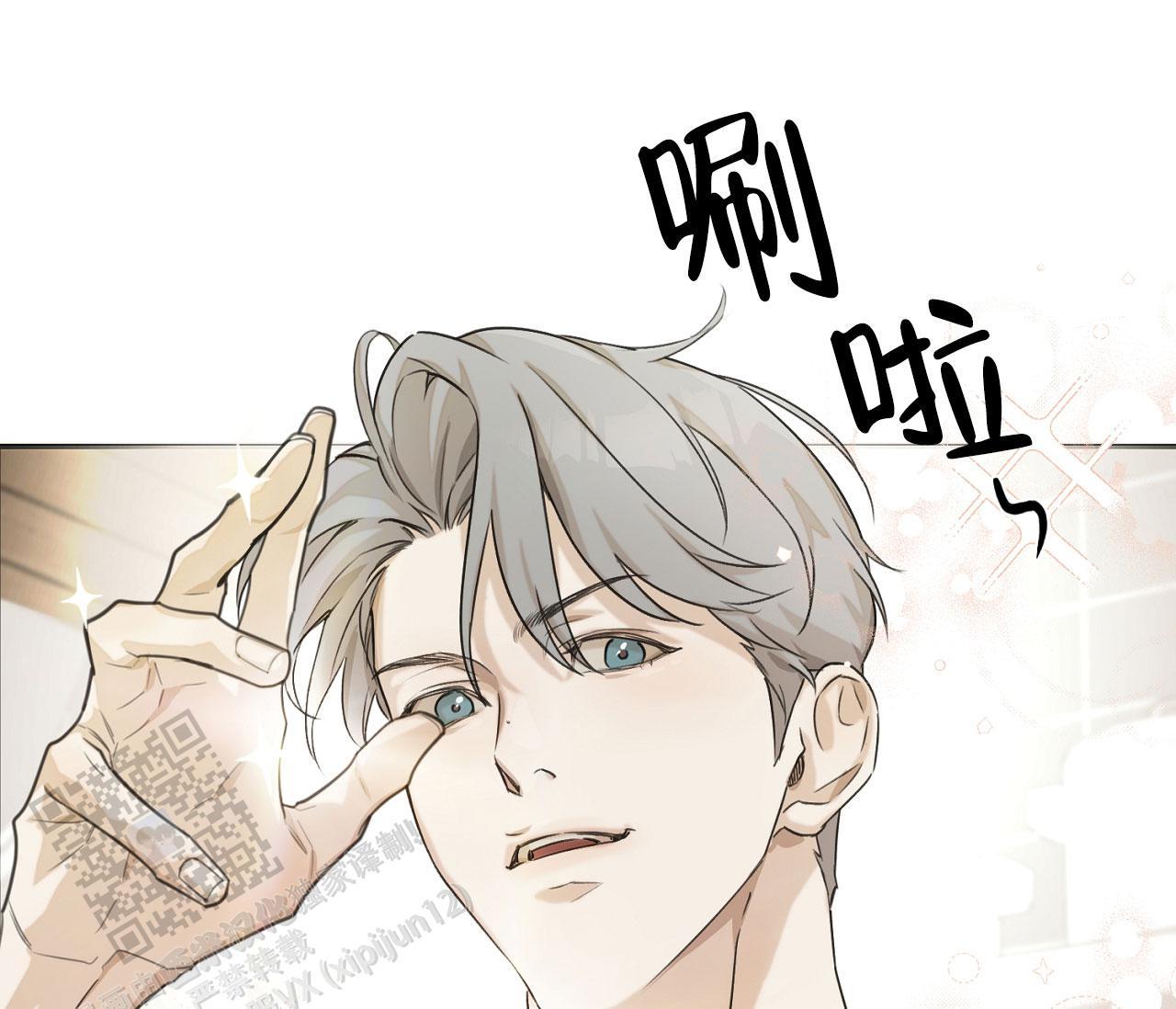 第32话 安德鲁？！ 第 43 页