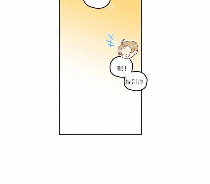 第190话 第190话 第 27 页