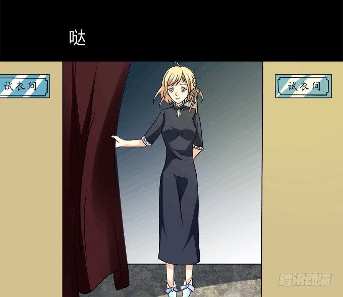 49-你觉得我美么？ 第 20 页
