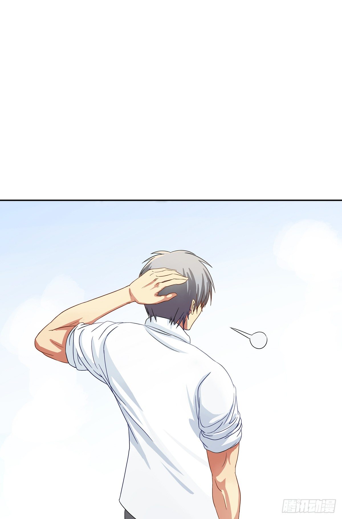 初来 初识 第 29 页