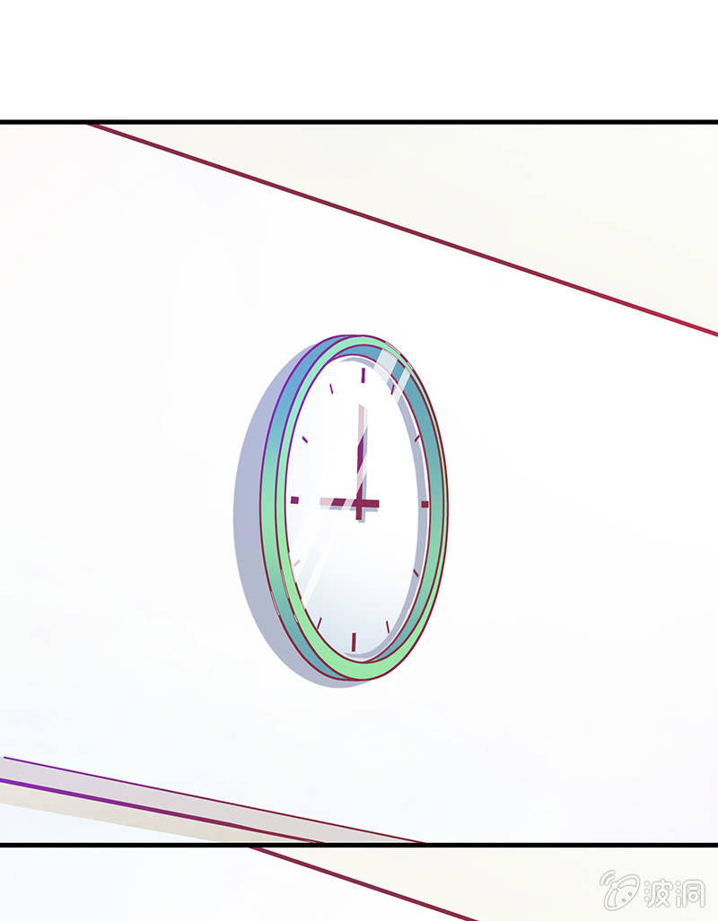 第二十五回 第 7 页