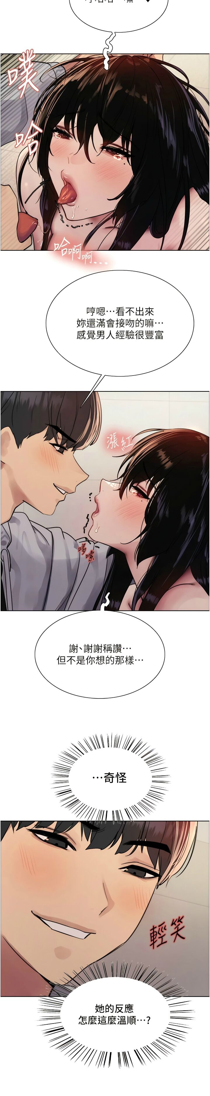 第1话 第 217 页