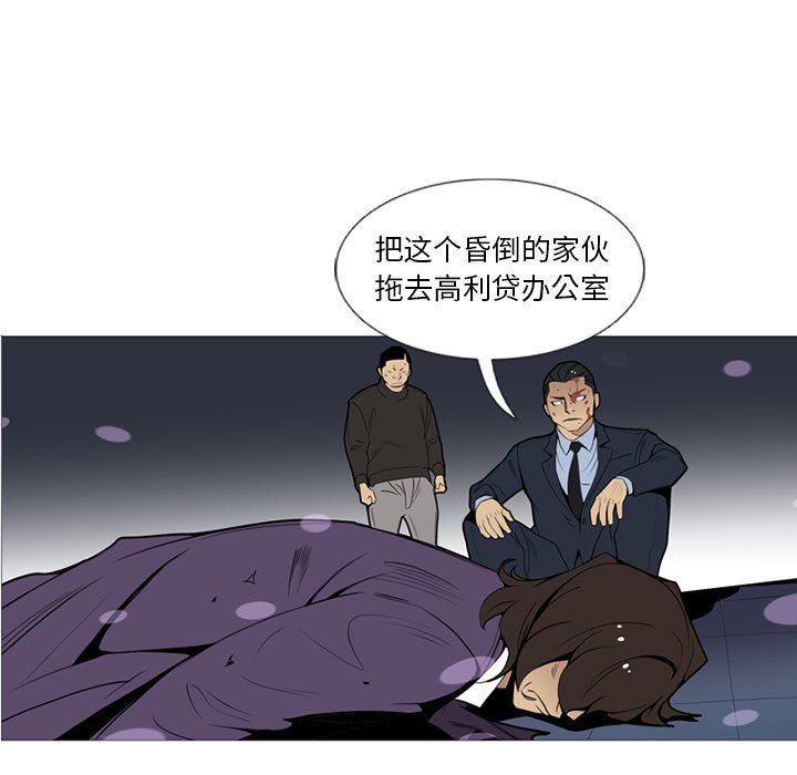 第14话 第 32 页