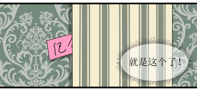 拿错东西！OTL 第 14 页