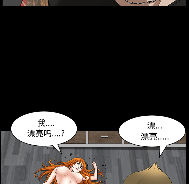 第19话 第 68 页