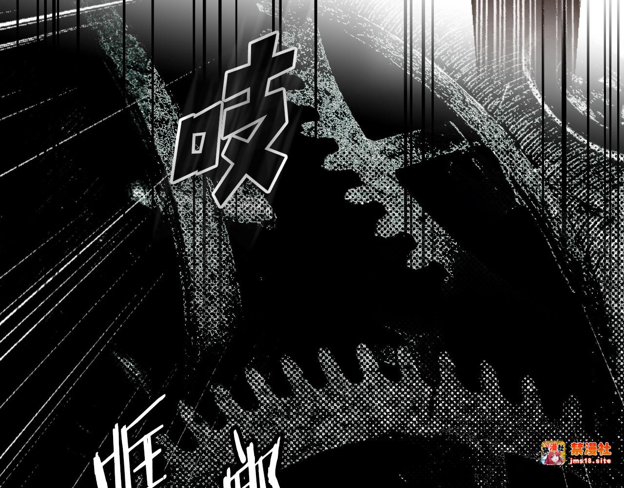 第26话 死亡陷阱 第 185 页