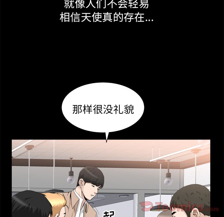 第21话 第 62 页