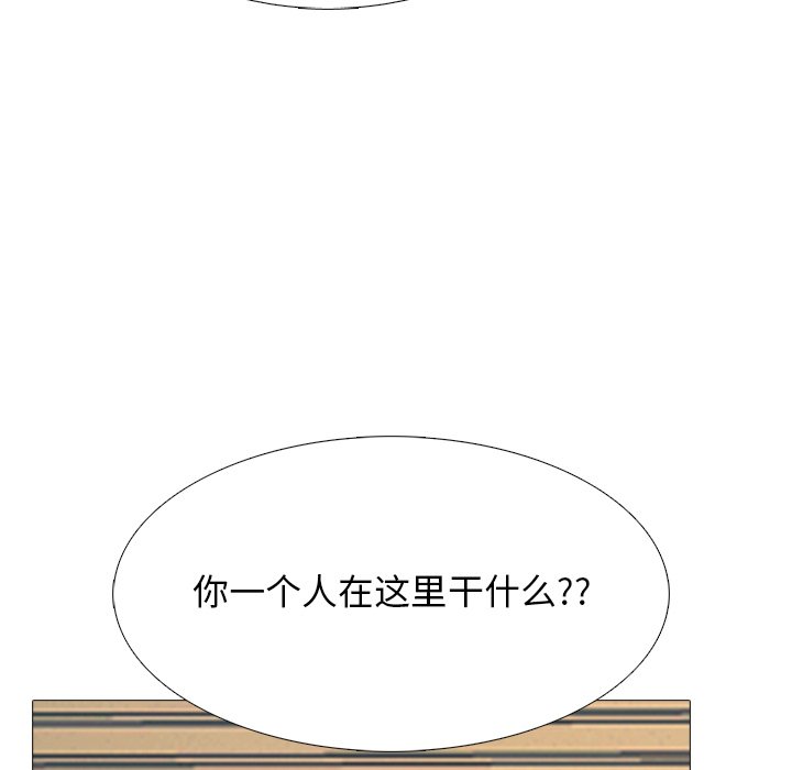 第50话 第 41 页