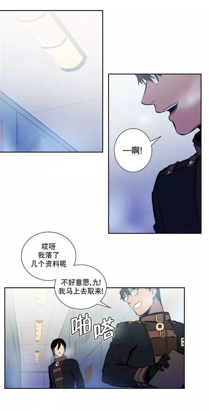 第45话 第45话 第 13 页