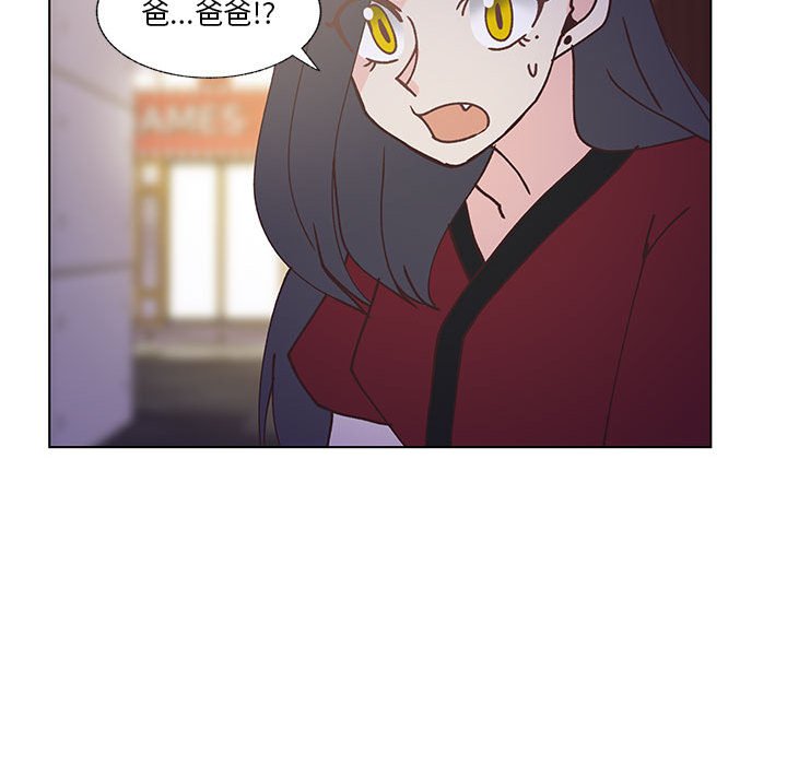 第97话 第 119 页