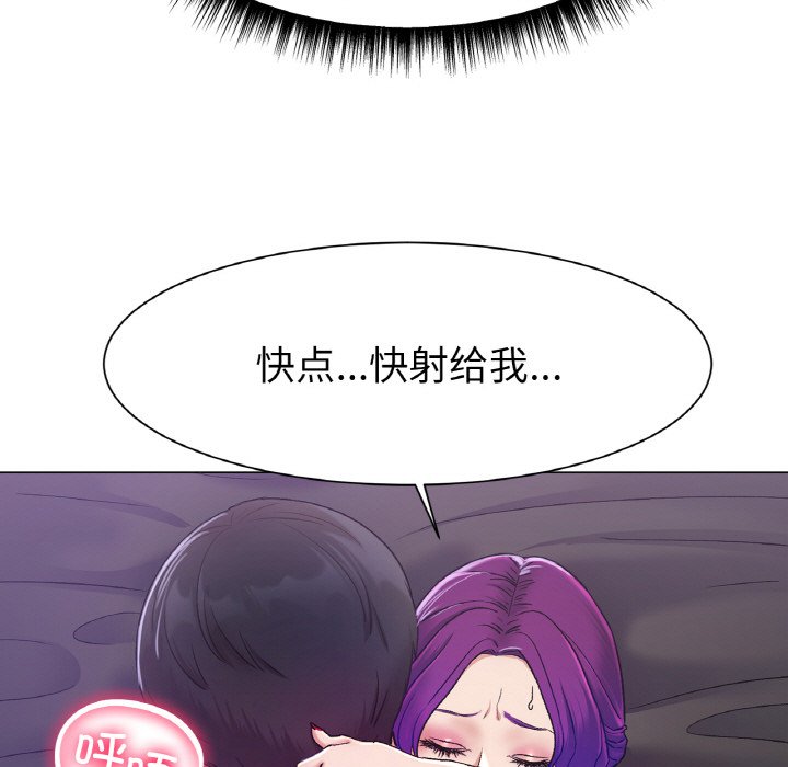 第2话 第 81 页