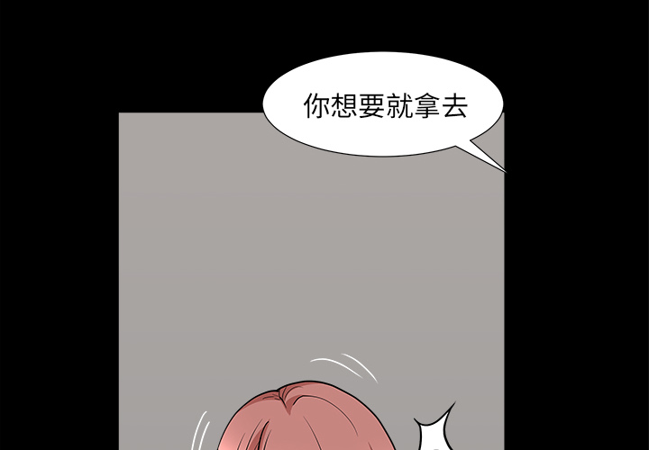 第47话 第 4 页