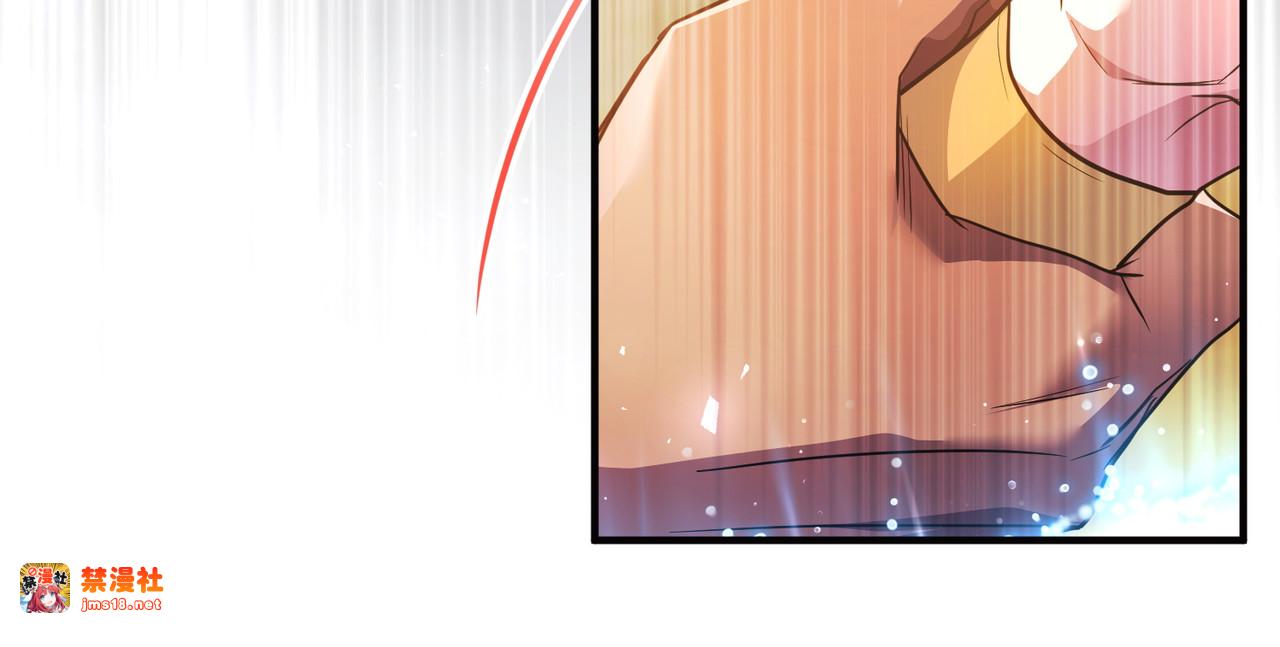 第51话 他心仪的对象 第 95 页