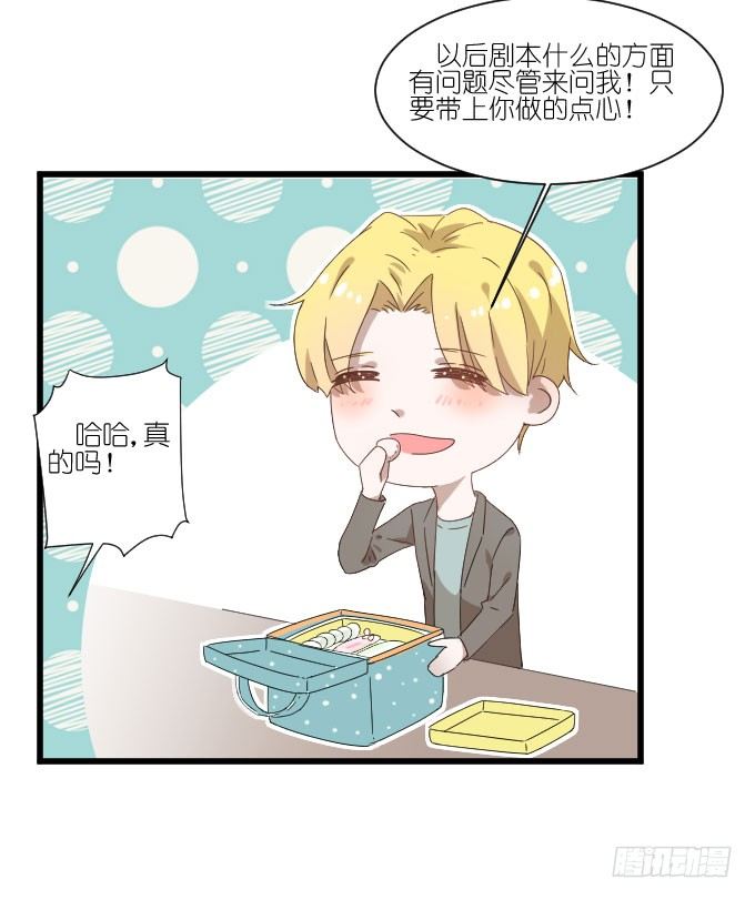 你比任何人都优秀 第 13 页
