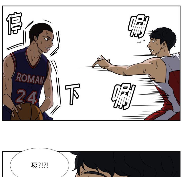第42话 第 80 页