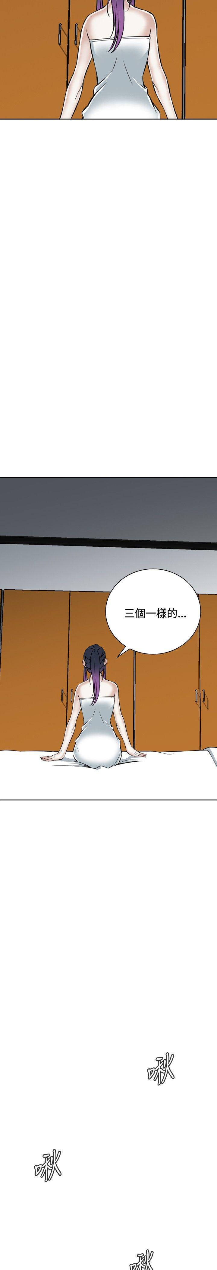 第16话 第 29 页