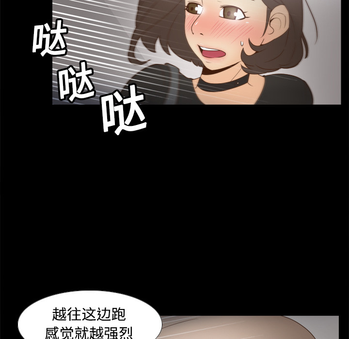 第20话 第 24 页
