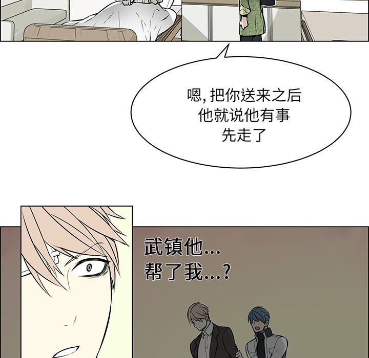 第17话 第 32 页