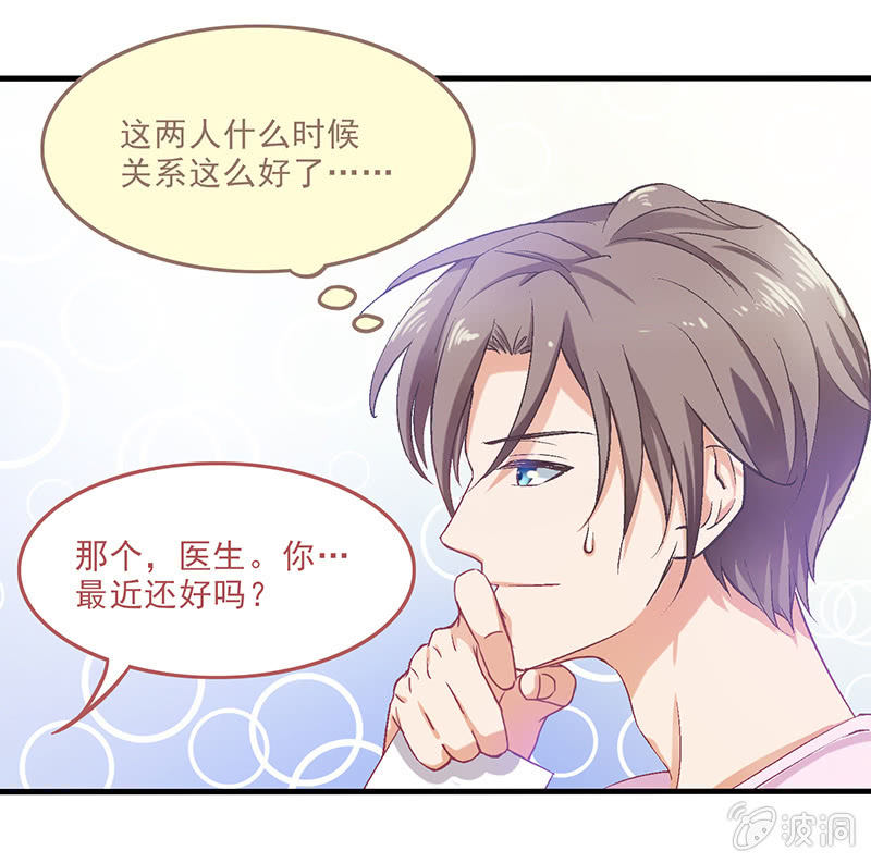 第十四回 第 11 页