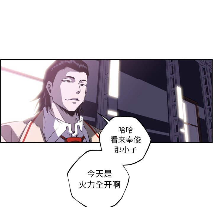 第57话 第 36 页