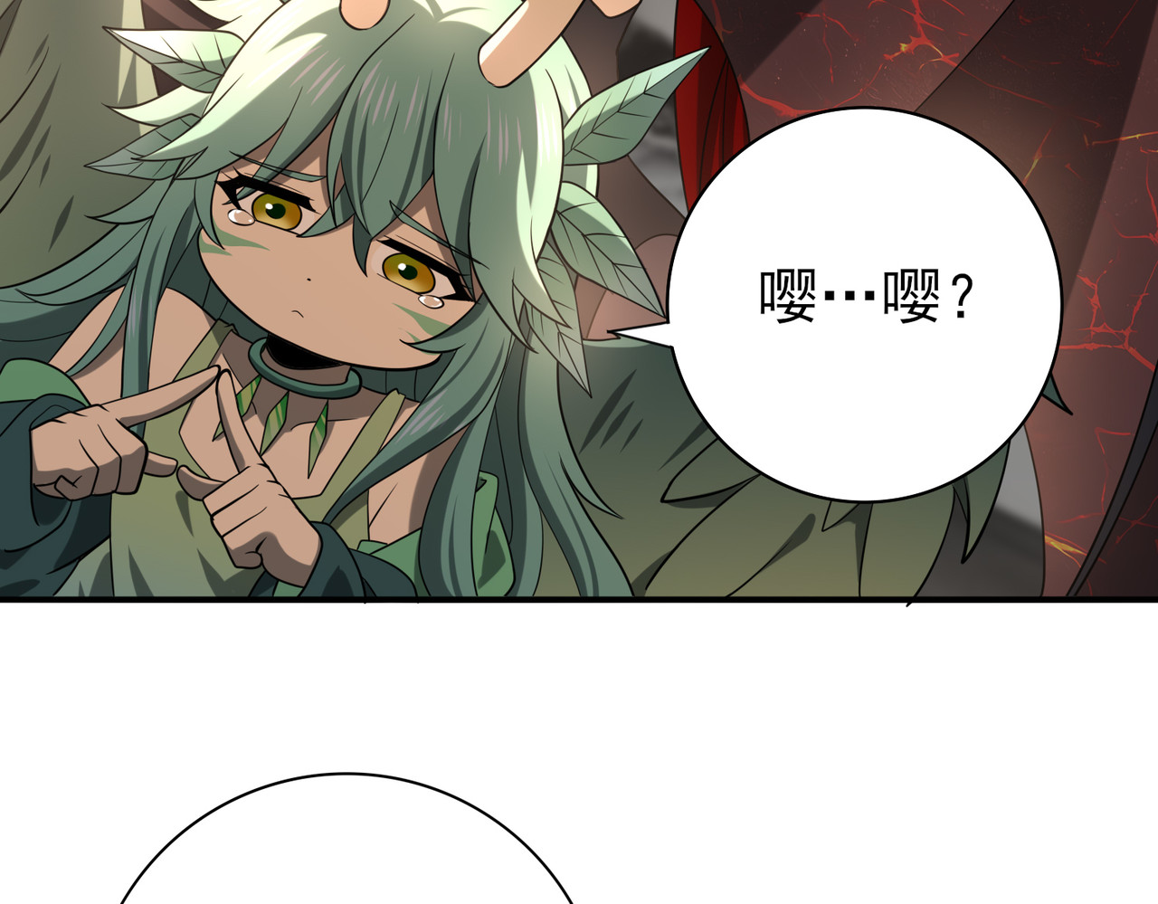 第45话 星空的契约 第 70 页