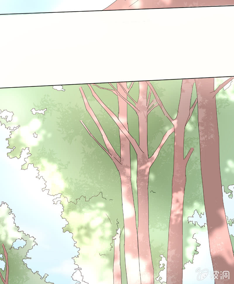 第十八话 夏日的树荫 第 3 页