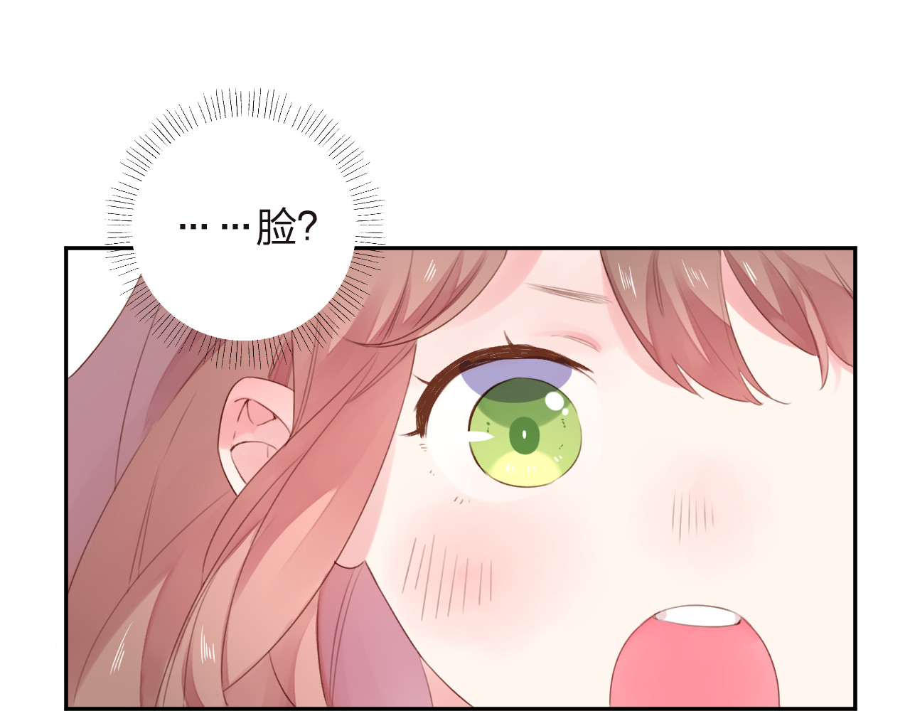 第31话 黑色 第 103 页