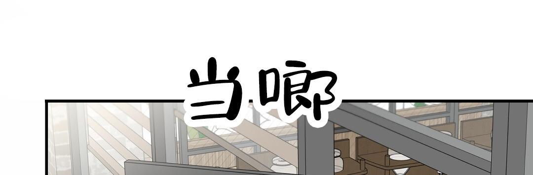 第96话 外传（14） 第 22 页
