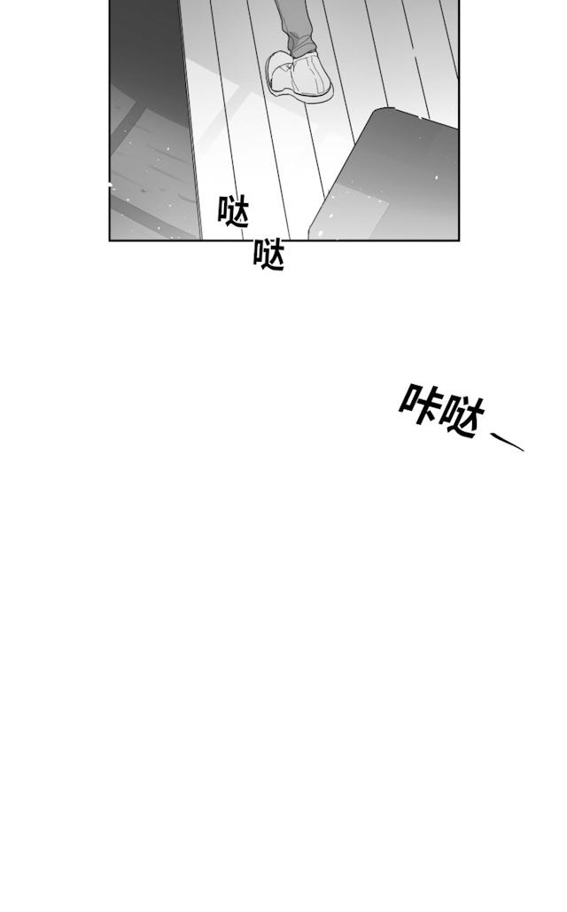 49话 第 15 页