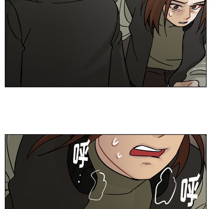 第70话 第 87 页