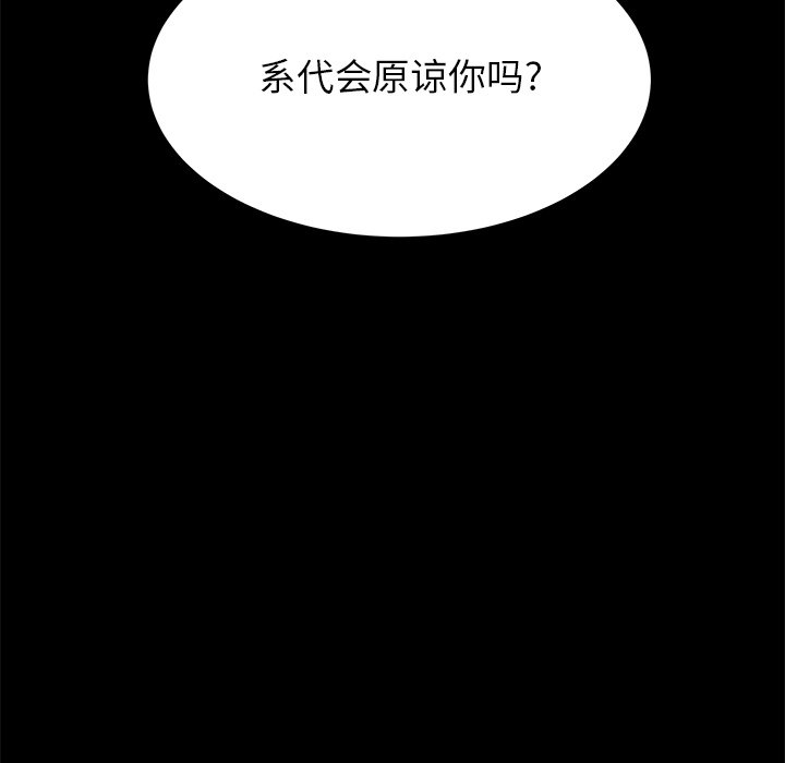 第41话 第 63 页