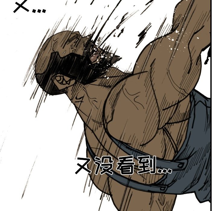 第67话 第 31 页