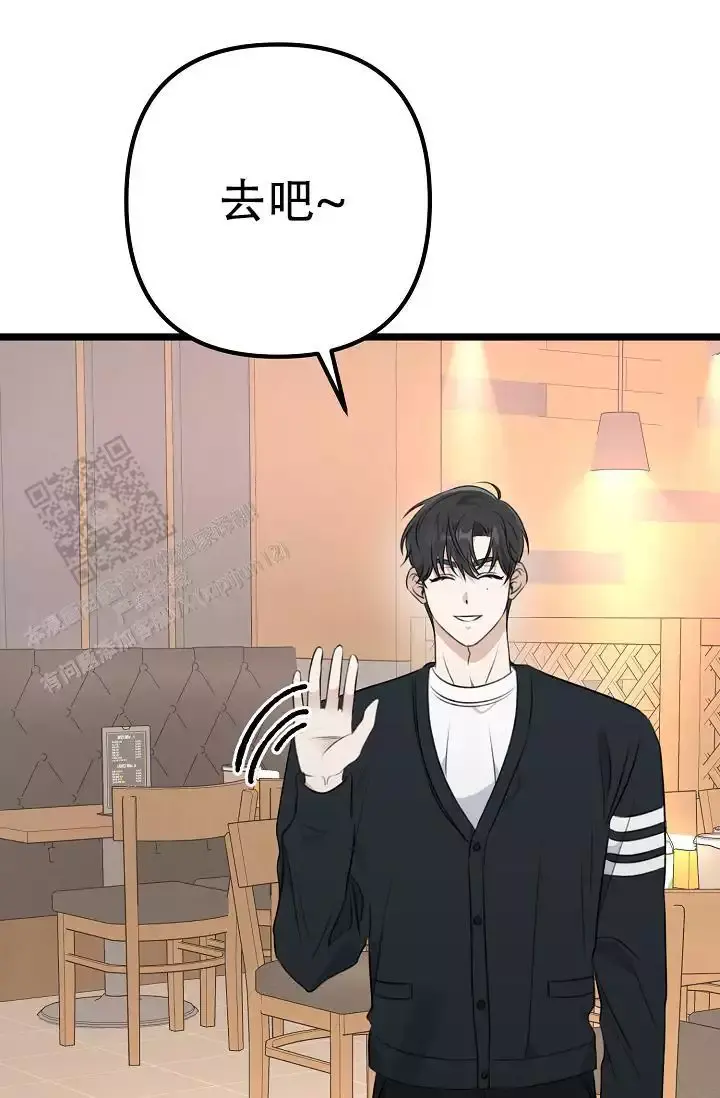 第14话 小白脸 第 42 页