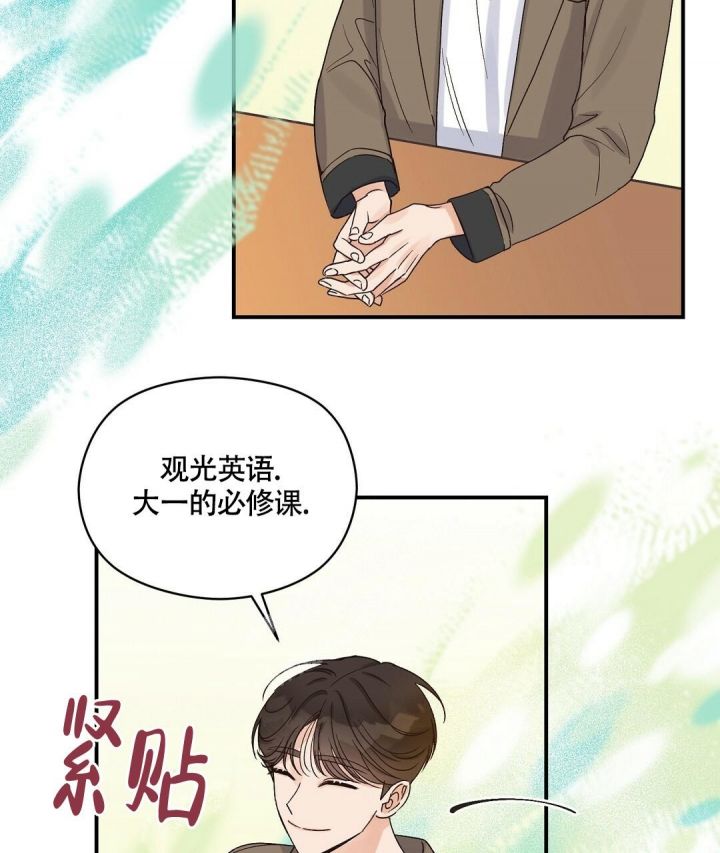 第13话 过去点 第 31 页