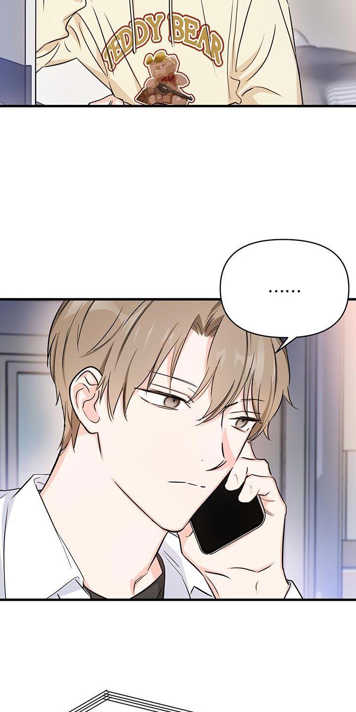 第38话 长话短说 第 12 页