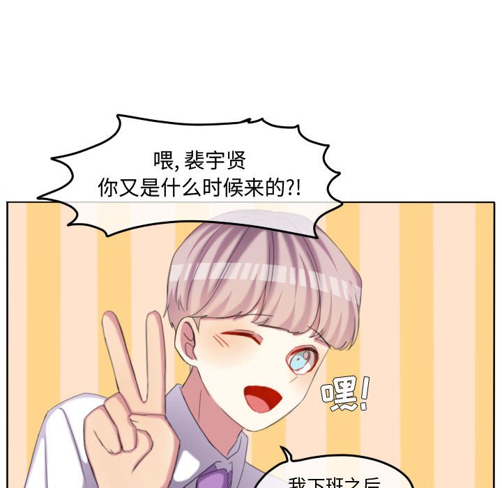 第117话 第 69 页
