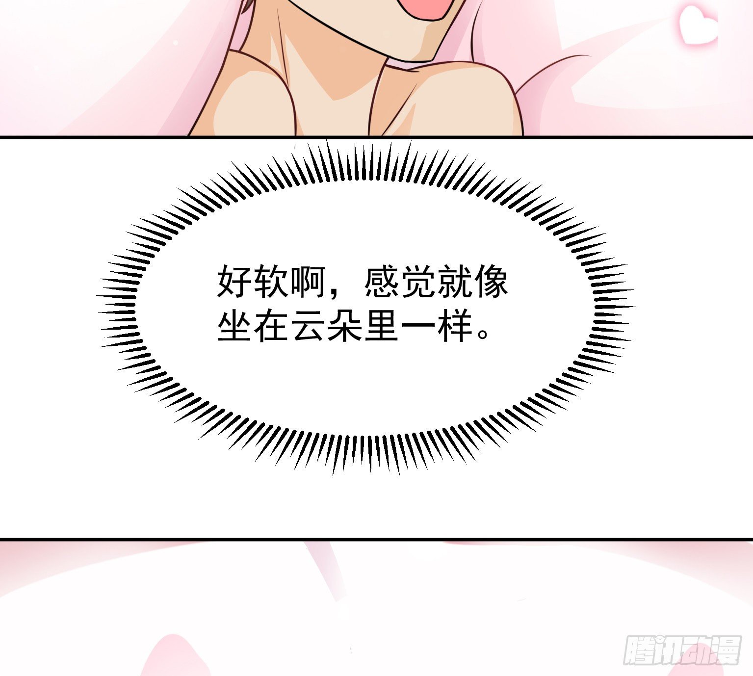 22 实力差距 第 5 页