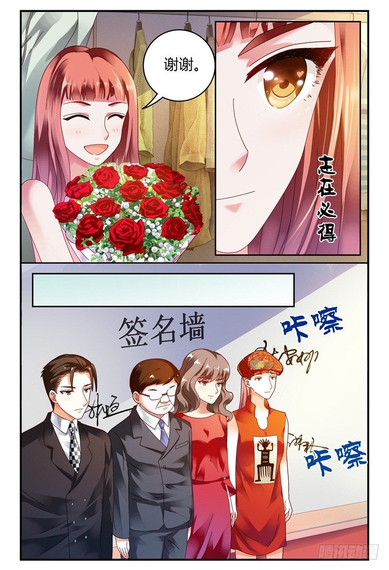 085校庆3 第 3 页