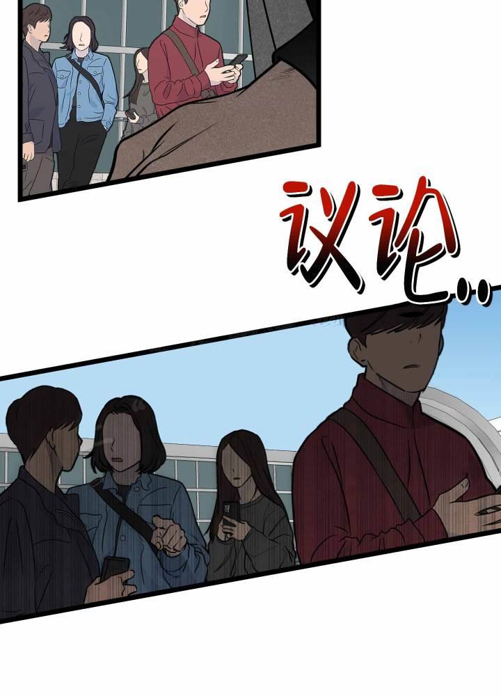 第3话 第3话 第 13 页