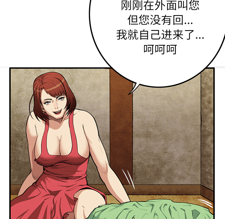 第1话 第 164 页
