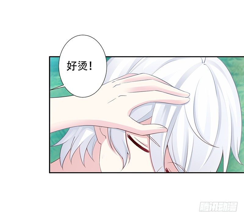 039 这里好黑啊 第 24 页