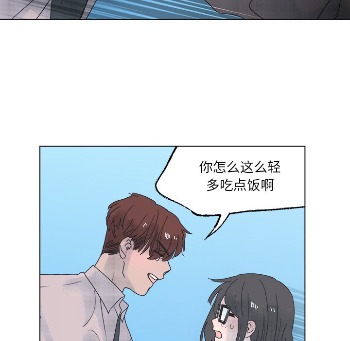 第46话 第 33 页
