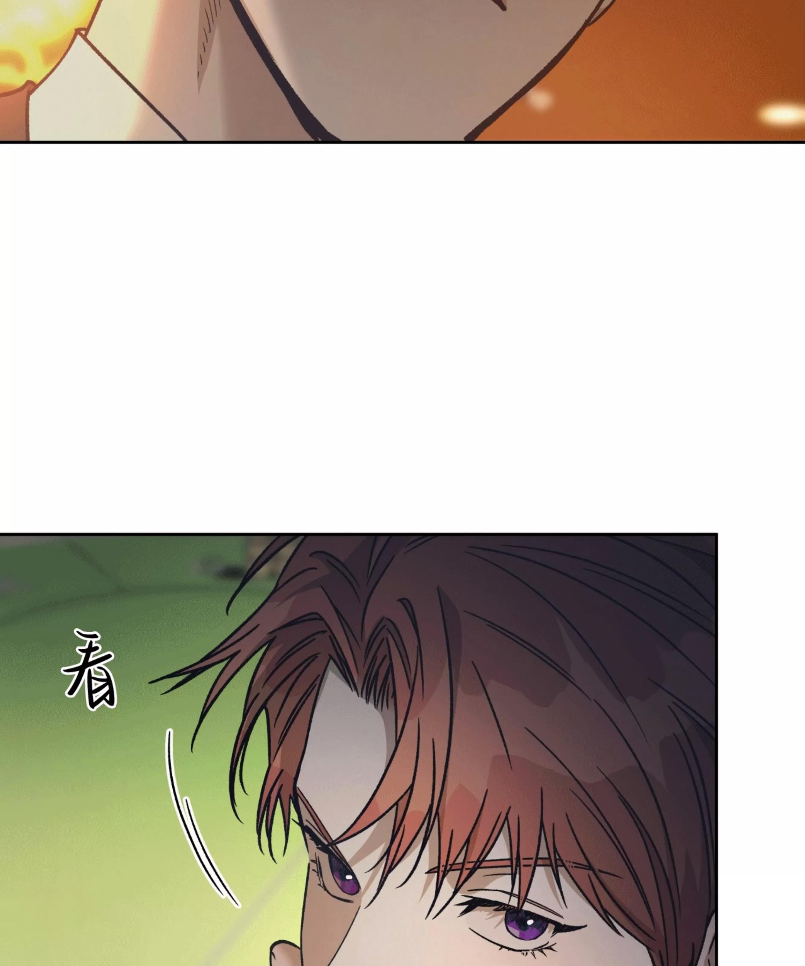 第93话 第 24 页
