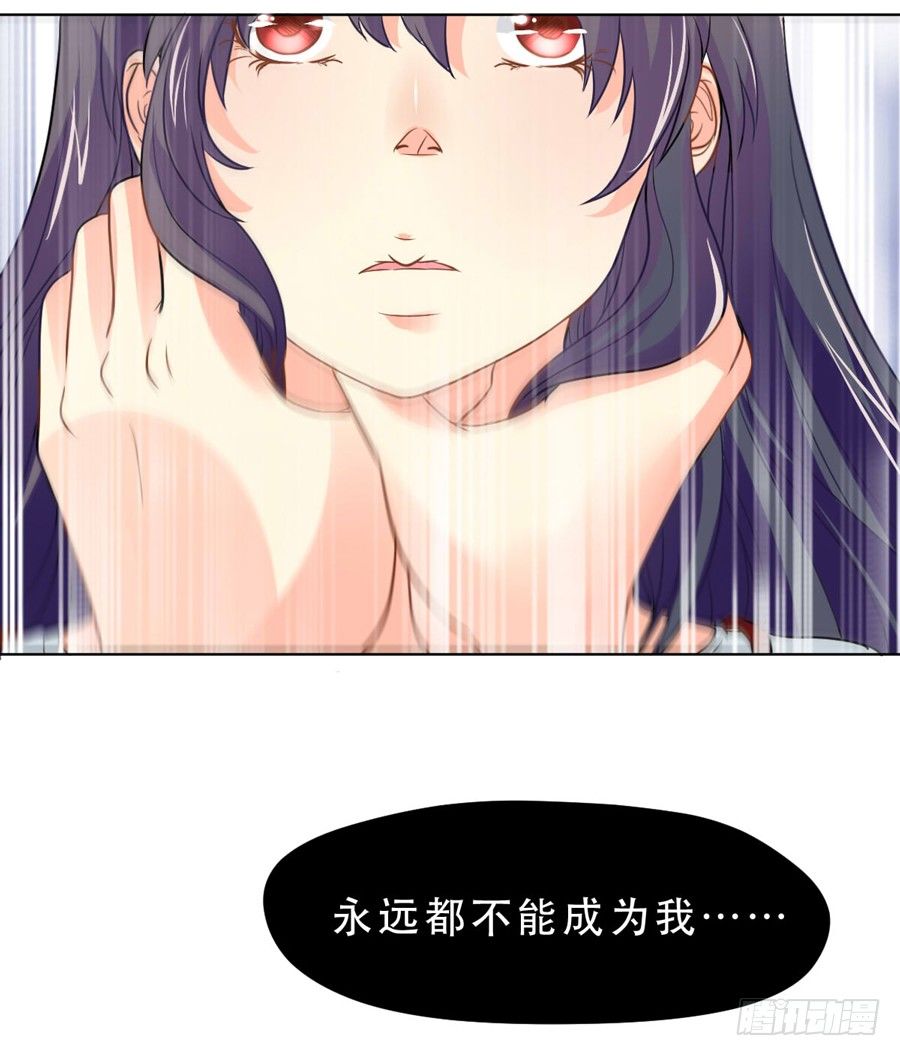 你是谁 2 第 5 页
