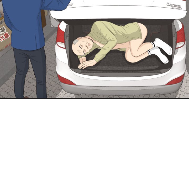 第33话 第 71 页