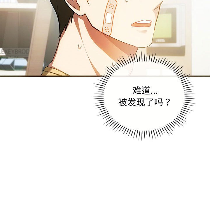 第26话 第 11 页