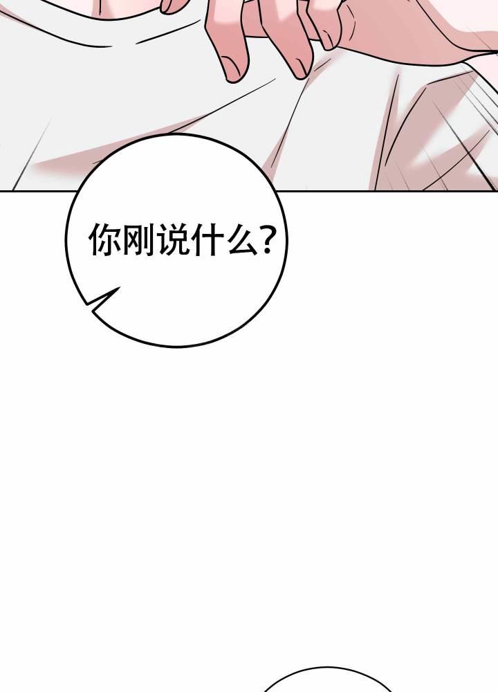 第11话 醉醺醺 第 19 页