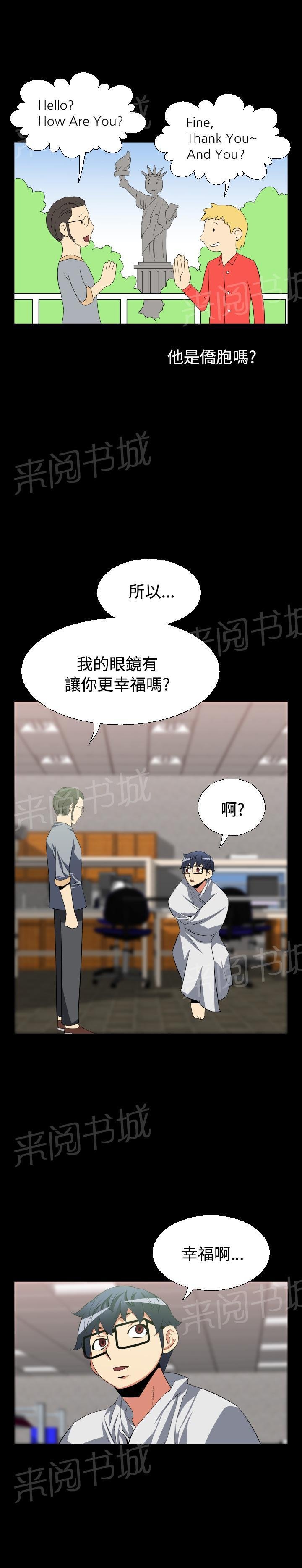 第28话 第 12 页